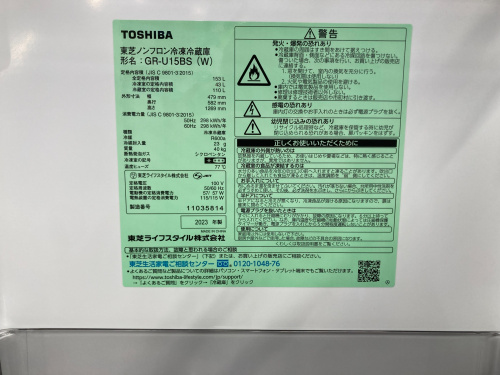 トレファクブログ画像6