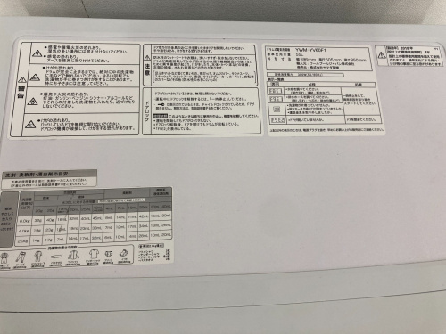 トレファクブログ画像6