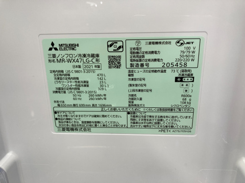 トレファクブログ画像6