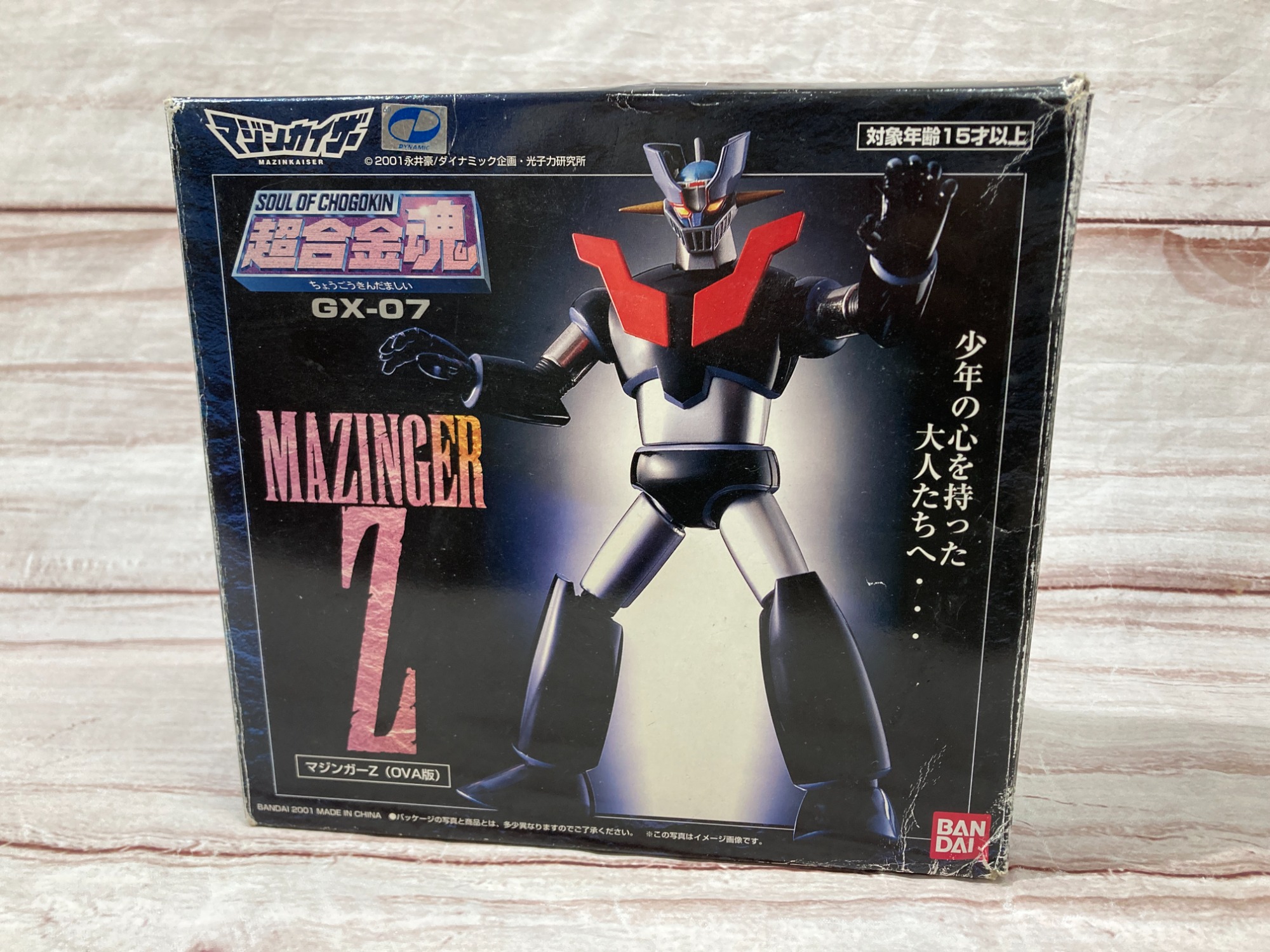 Amazon.co.jp: TAMASHII NATIONS METAL BUILD マジンガーZ 約