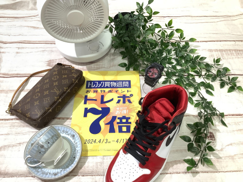 トレファクブログ画像1