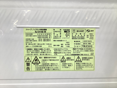 トレファクブログ画像3
