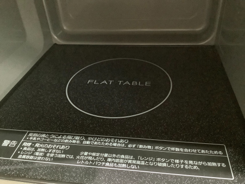 トレファクブログ画像8