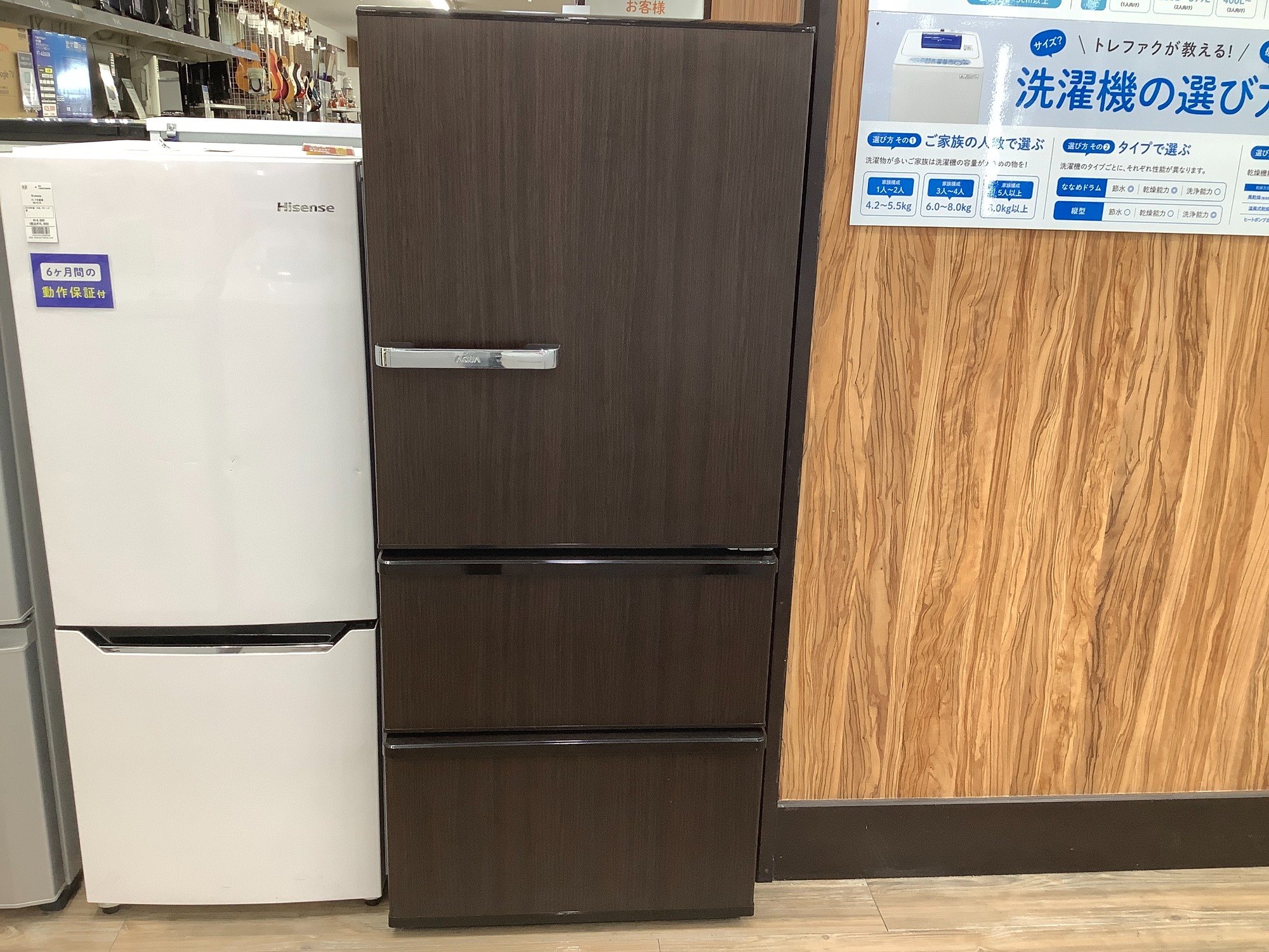AQUA(アクア)の3ドア冷蔵庫を買取入荷しました！！｜2024年04月20日 