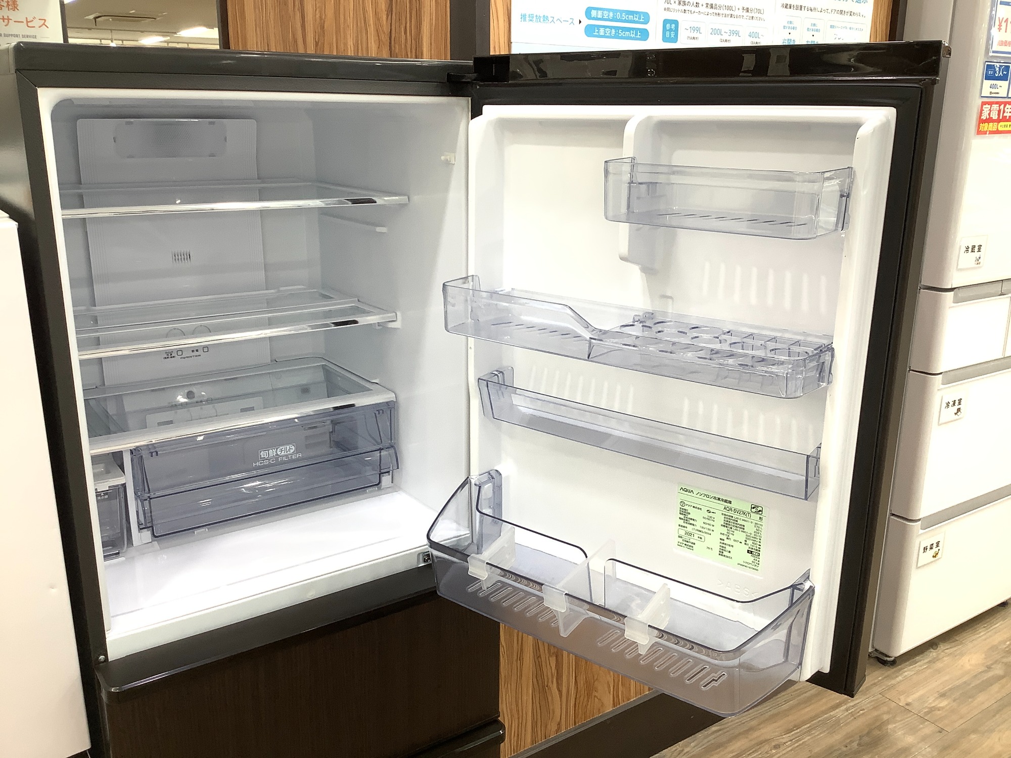 AQUA(アクア)の3ドア冷蔵庫を買取入荷しました！！｜2024年04月20日 