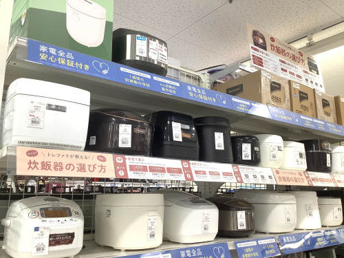トレファクブログ画像2