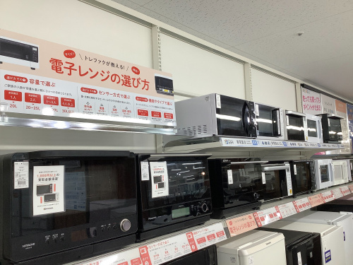 トレファクブログ画像3