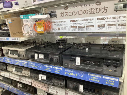トレファクブログ画像4