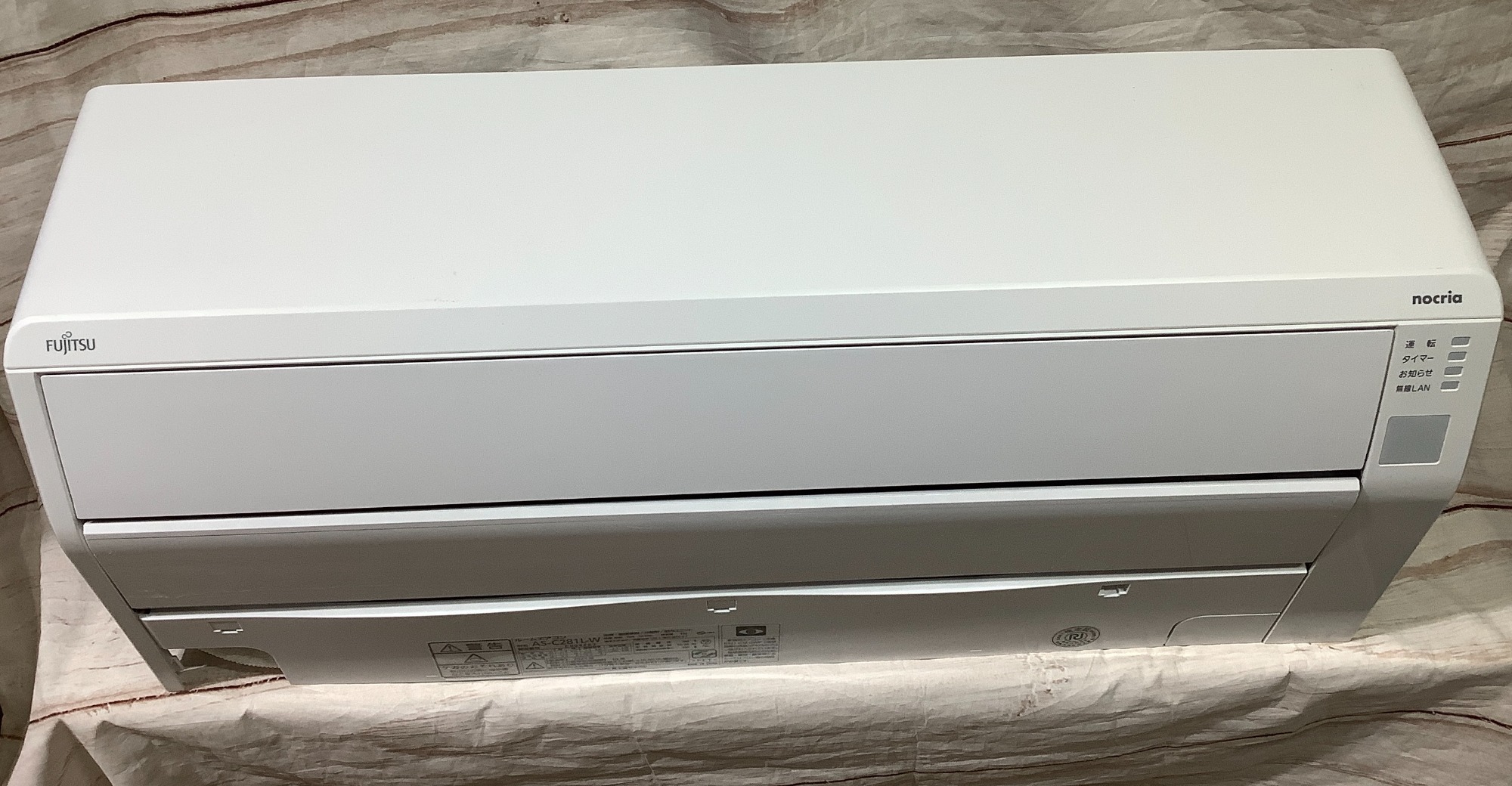 2021年製】富士通ゼネラル壁掛けエアコンのご紹介です!!