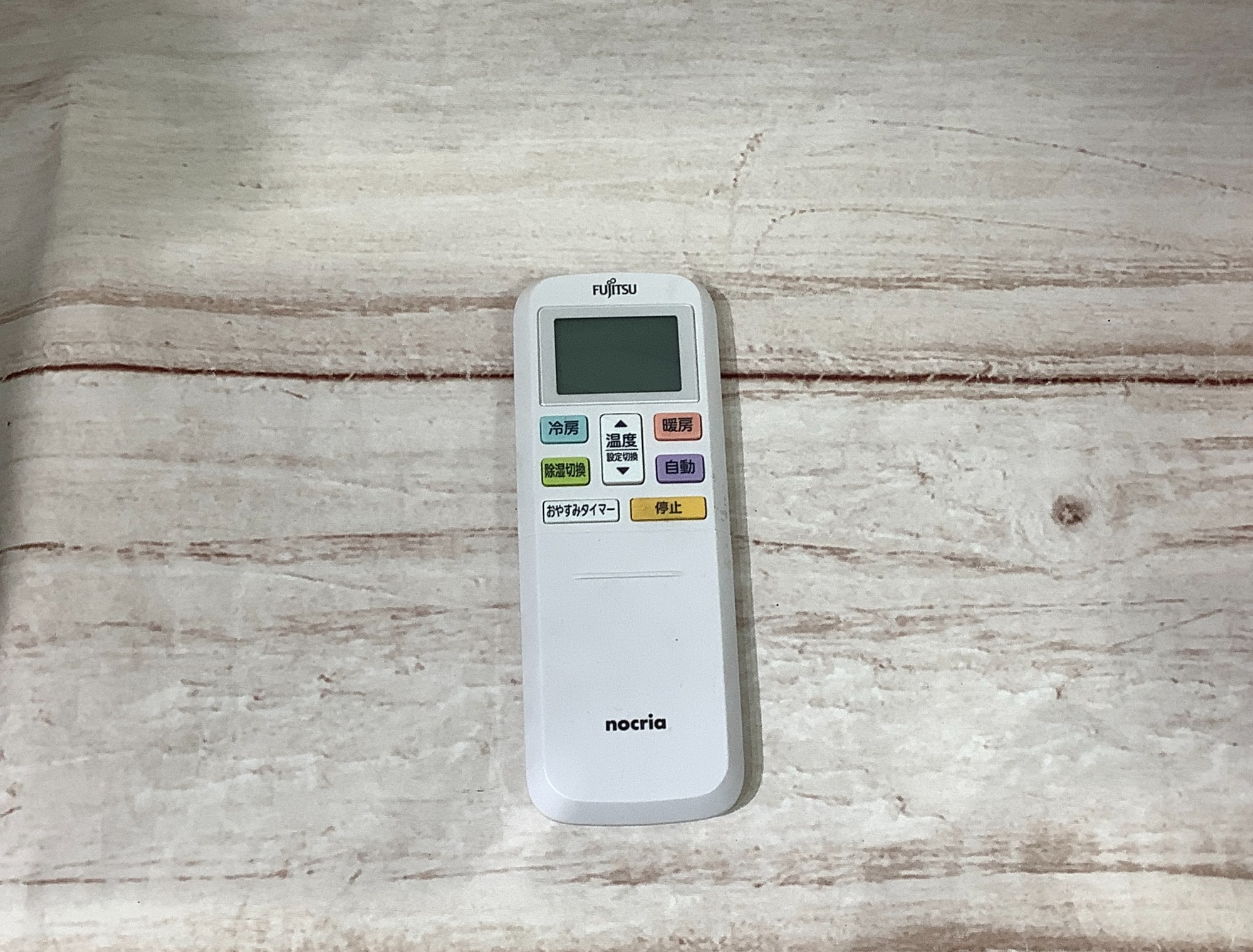 富士通ゼネラル 壁掛けエアコン 2.8kW 2021年製 のご紹介です!!｜2024 