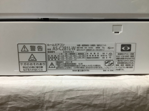 トレファクブログ画像6