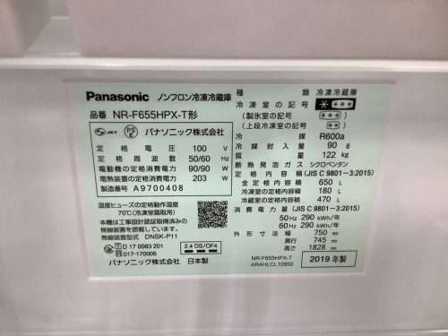 トレファクブログ画像8