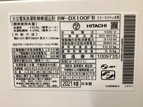 トレファクブログ画像7