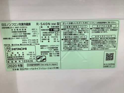 トレファクブログ画像3