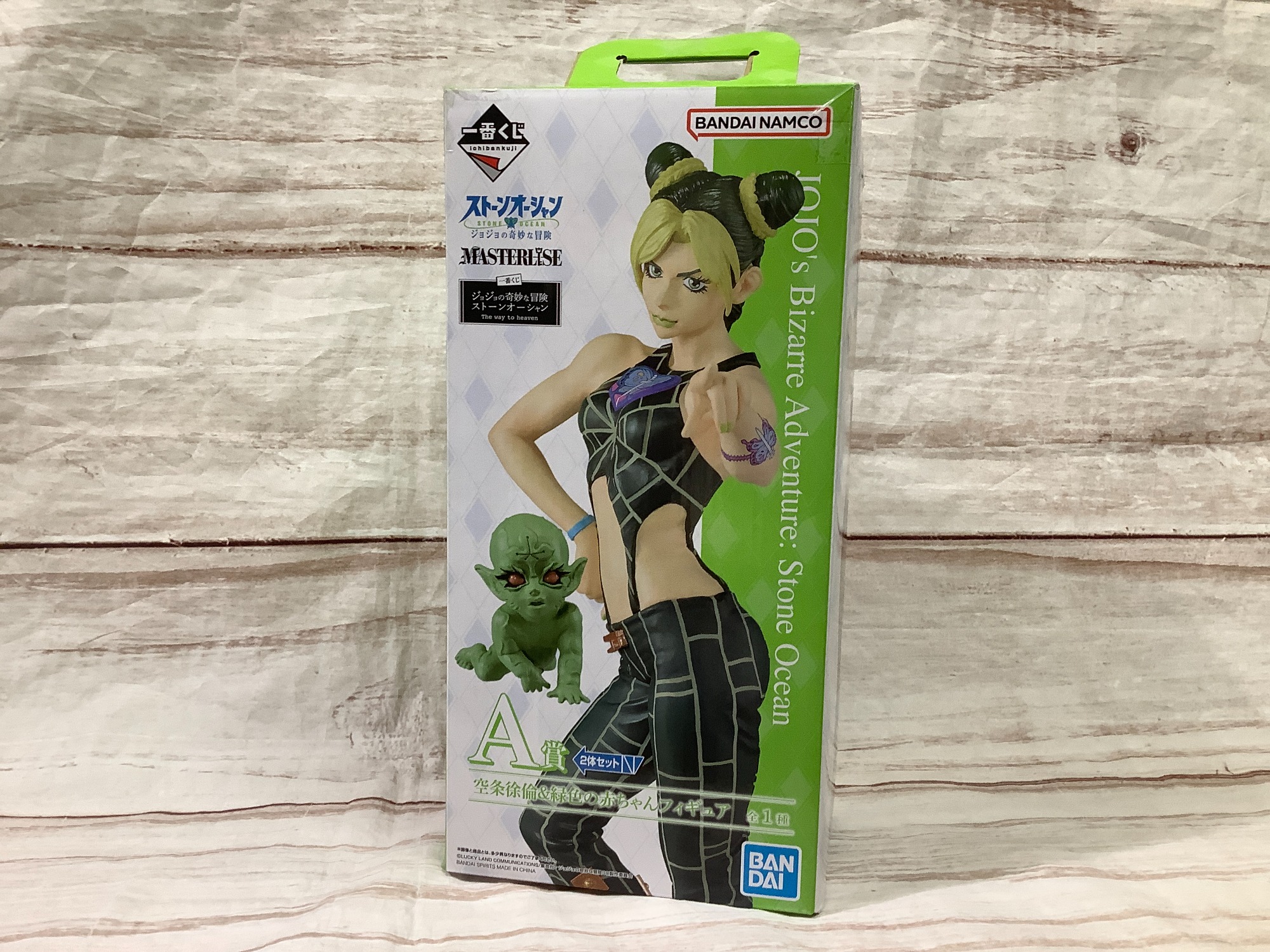 ジョジョの奇妙な冒険 ストーンオーシャン 空条徐倫＆緑色の赤ちゃん