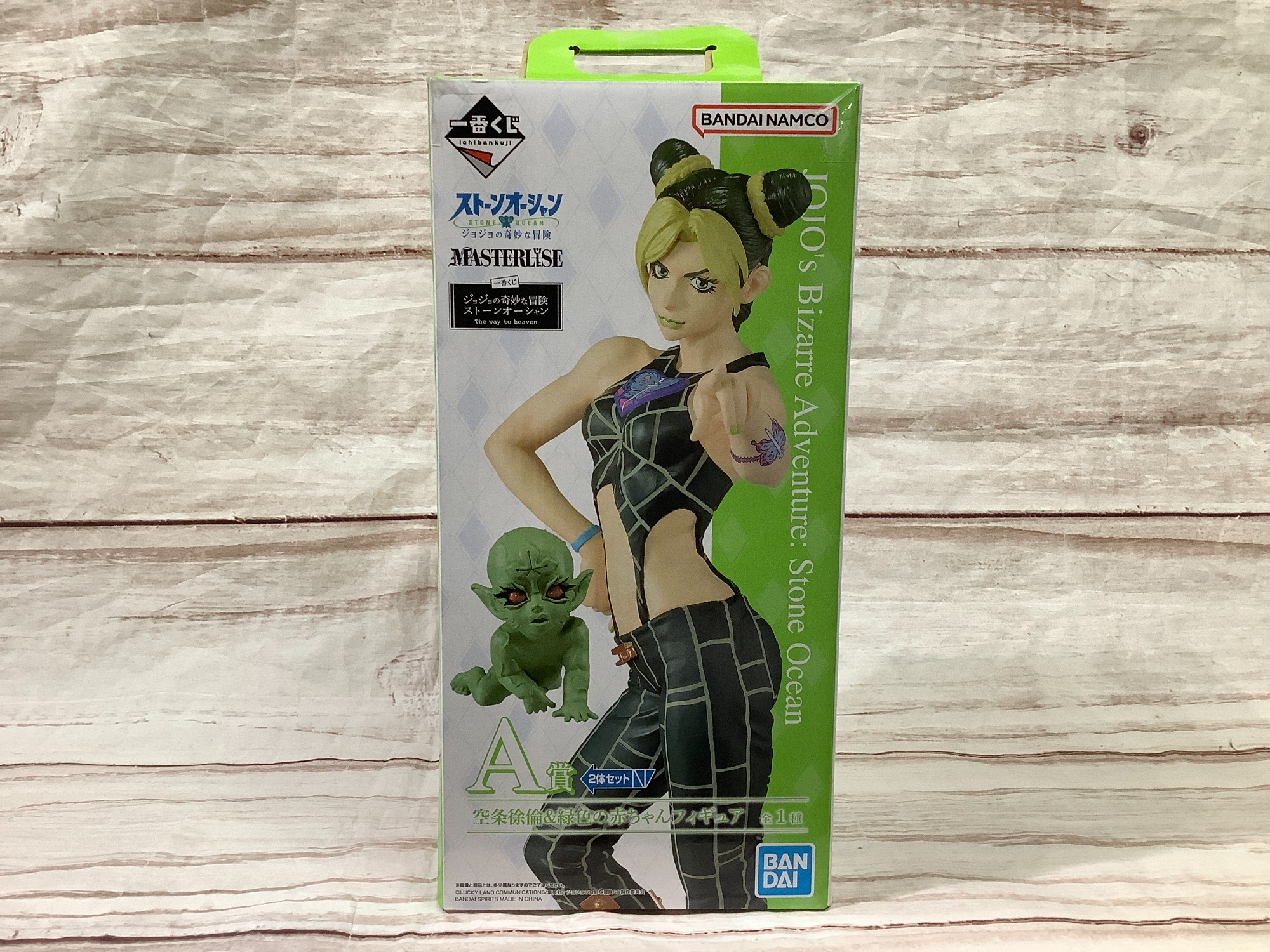 ジョジョの奇妙な冒険 ストーンオーシャン 空条徐倫＆緑色の赤ちゃん