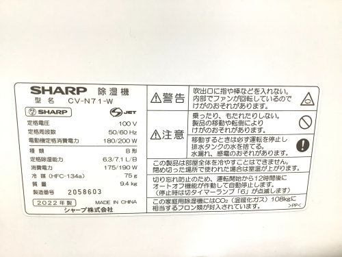 トレファクブログ画像8