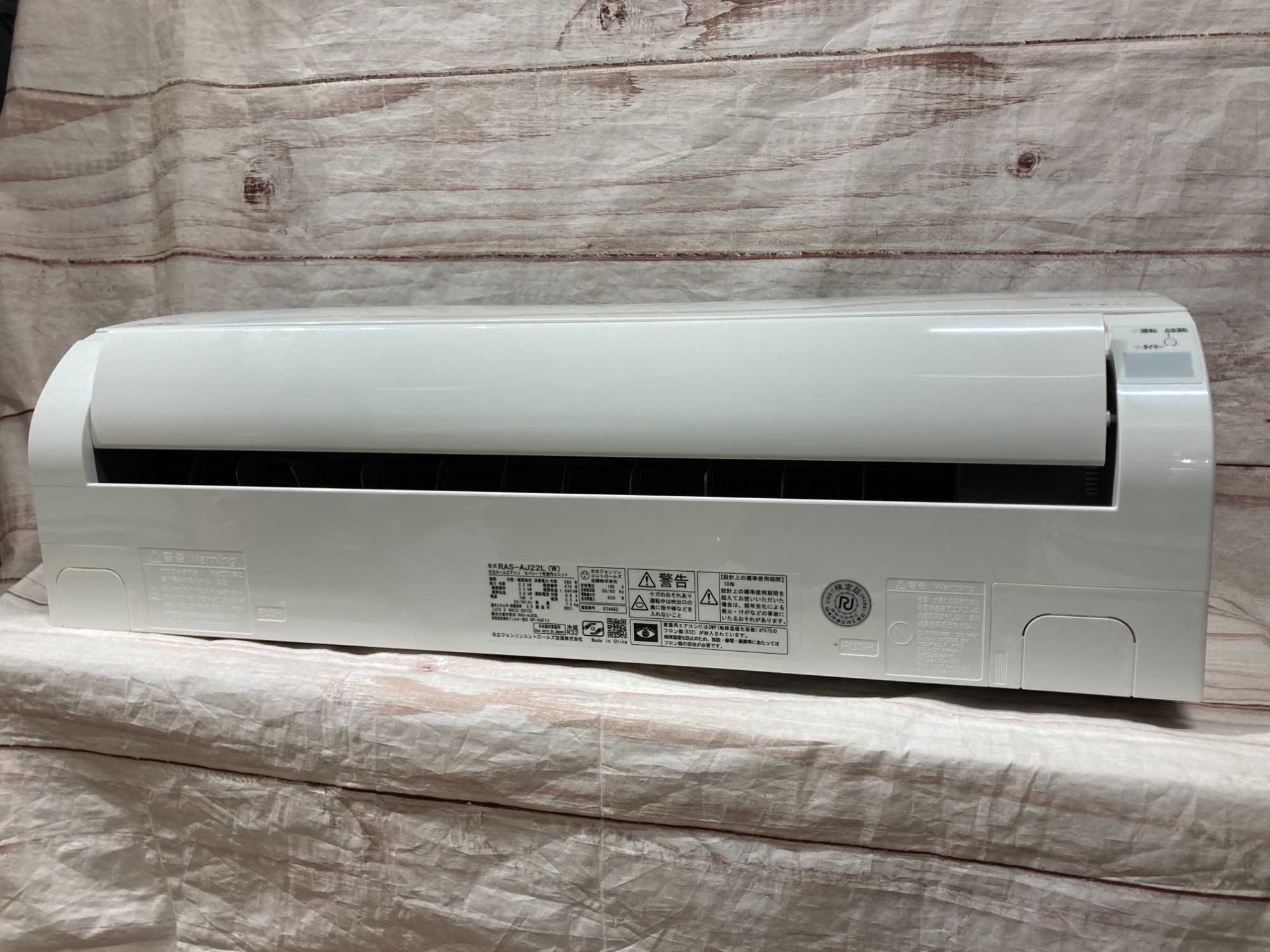 HITACHI(ヒタチ) 壁掛けエアコン2.2kw 2021年製 のご紹介です 