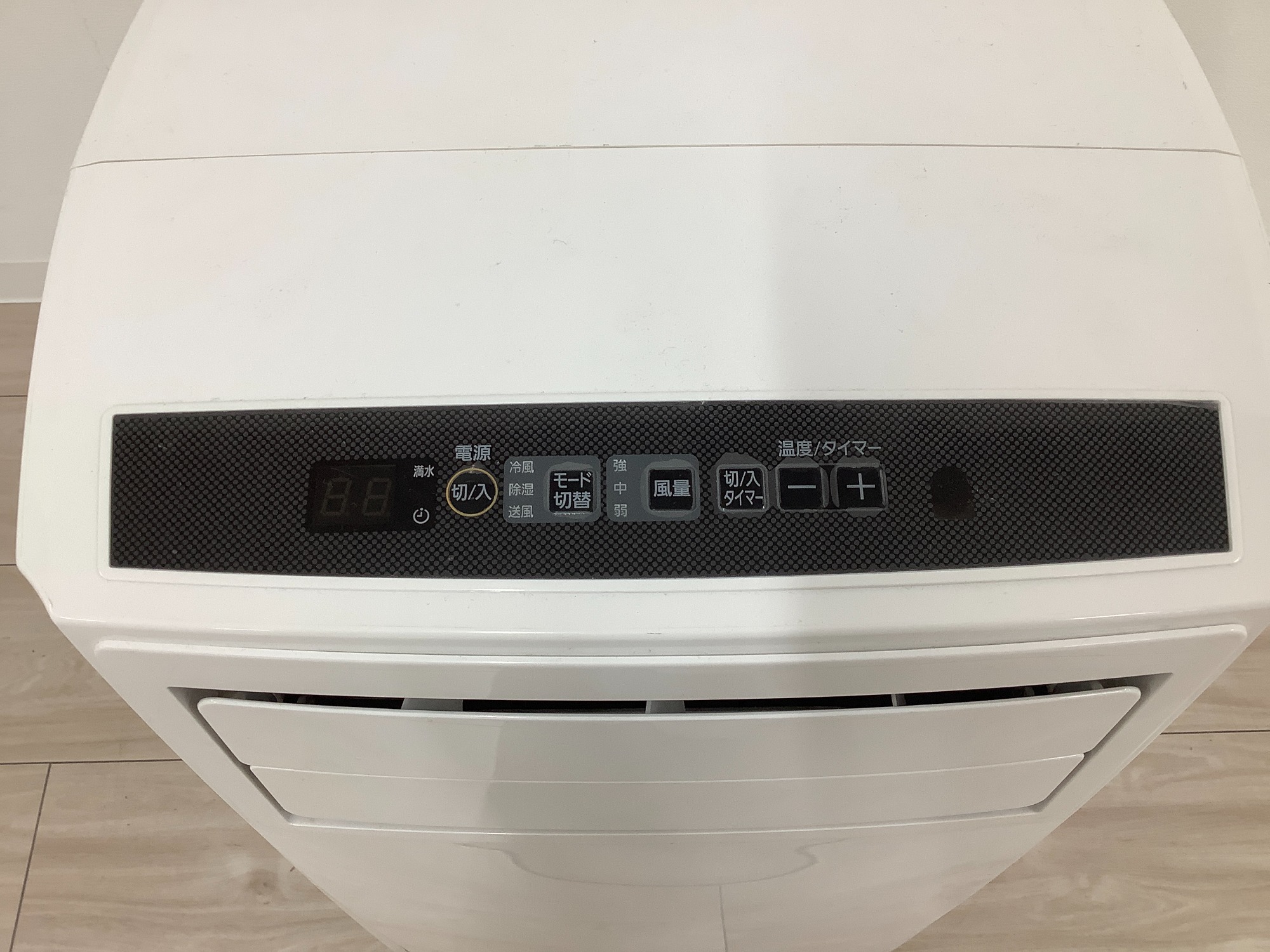IRIS OHYAMA(アイリスオーヤマ) スポットクーラー IPC-221N 2.2kW 2020 