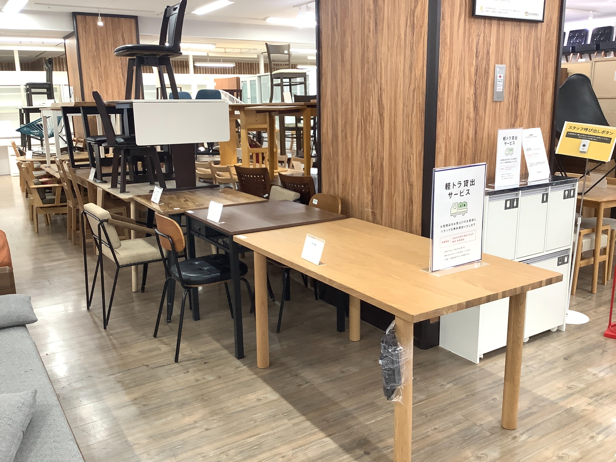 お値下げしました！| ニトリ の ダイニングテーブル をご紹介致します 