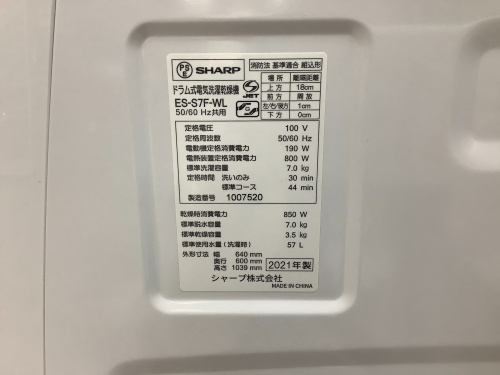 トレファクブログ画像5