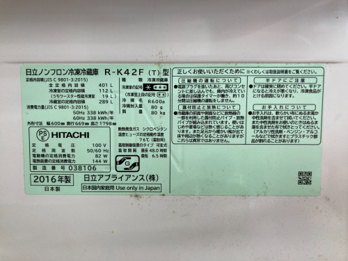 トレファクブログ画像3