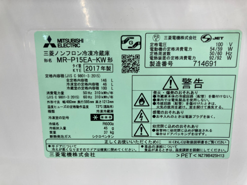 トレファクブログ画像5