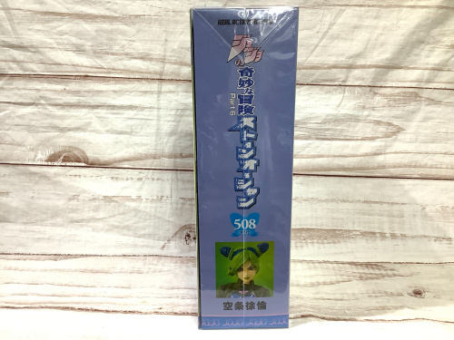 トレファクブログ画像4