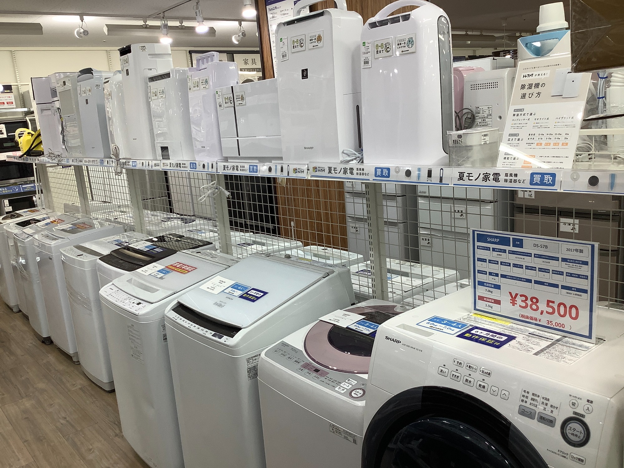 【リサイクルショップどりーむ天保山店】No.4611 ドラム洗濯機 SHARP/シャープ ES-S7C 2018年製 洗7.0kg/乾.5kg 扉開閉クセあり 訳あり価格 シャープ ES-S7C-WL 価格比較 - 価格.com