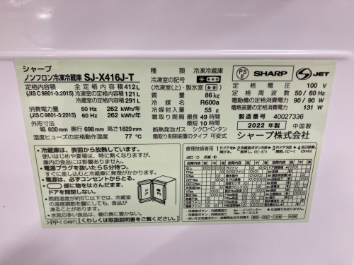 トレファクブログ画像3
