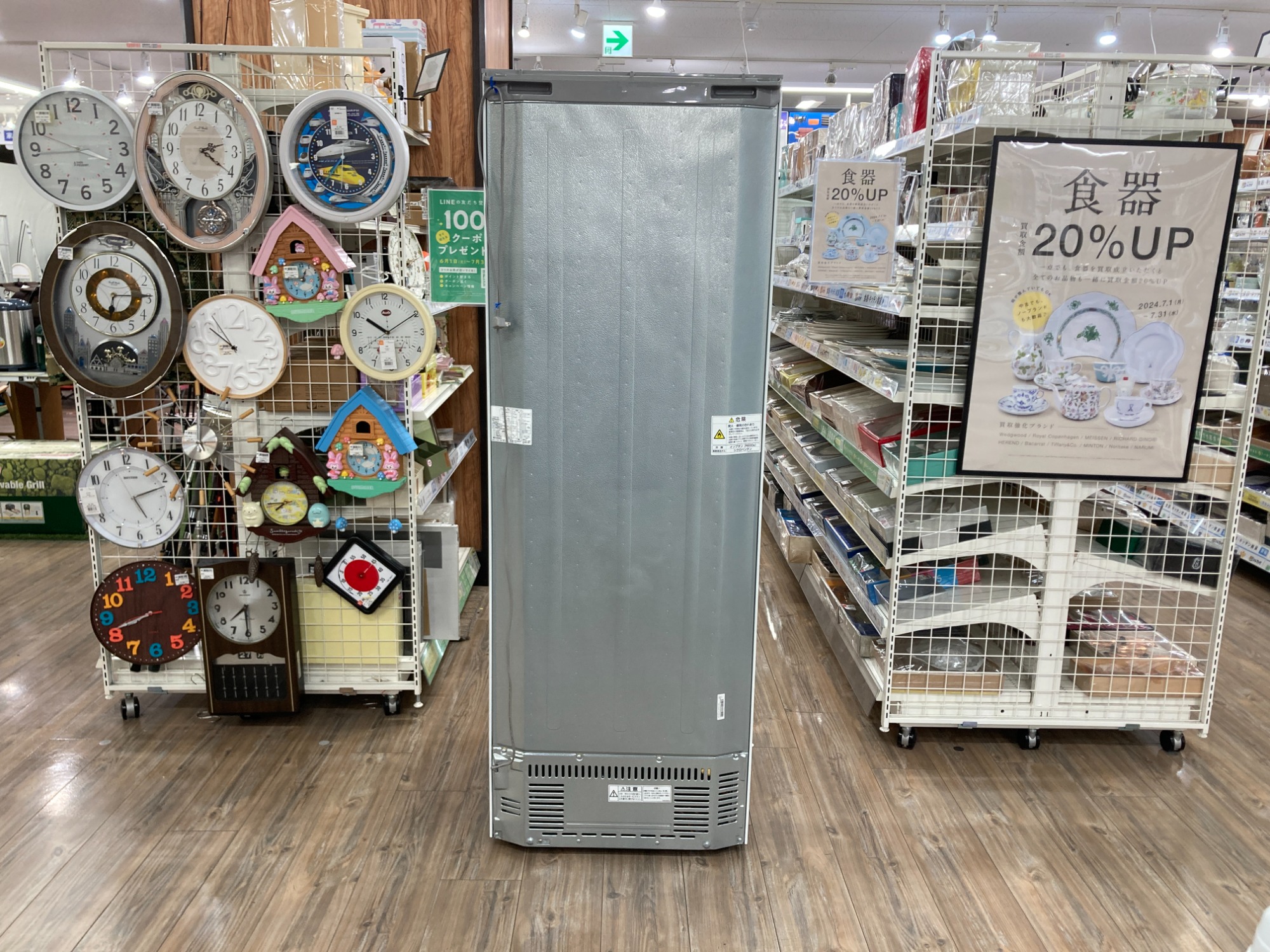 【トレファク イオンモール新瑞橋店】AQUAの4ドア冷蔵庫のご紹介です！ トレファク イオンモール新瑞橋店】AQUAの4ドア冷蔵庫のご紹介です！