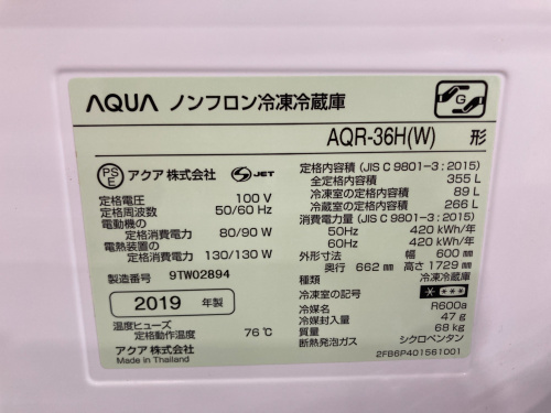 トレファクブログ画像3