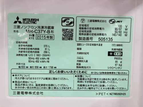 トレファクブログ画像3