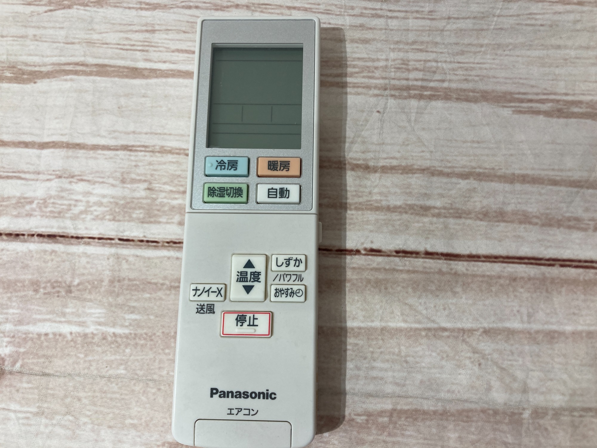 Panasonic(パナソニック) エオリアCS-J220D 2021年製 6畳用を買取入荷