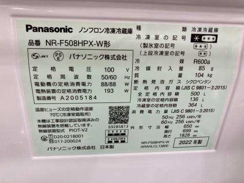 トレファクブログ画像3