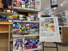トレファク愛知蟹江店ブログ