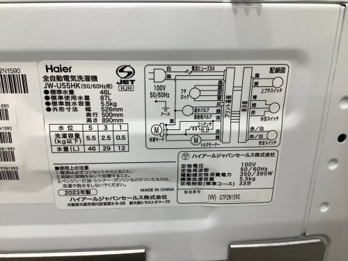 トレファクブログ画像6