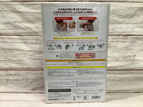 トレファクブログ画像3