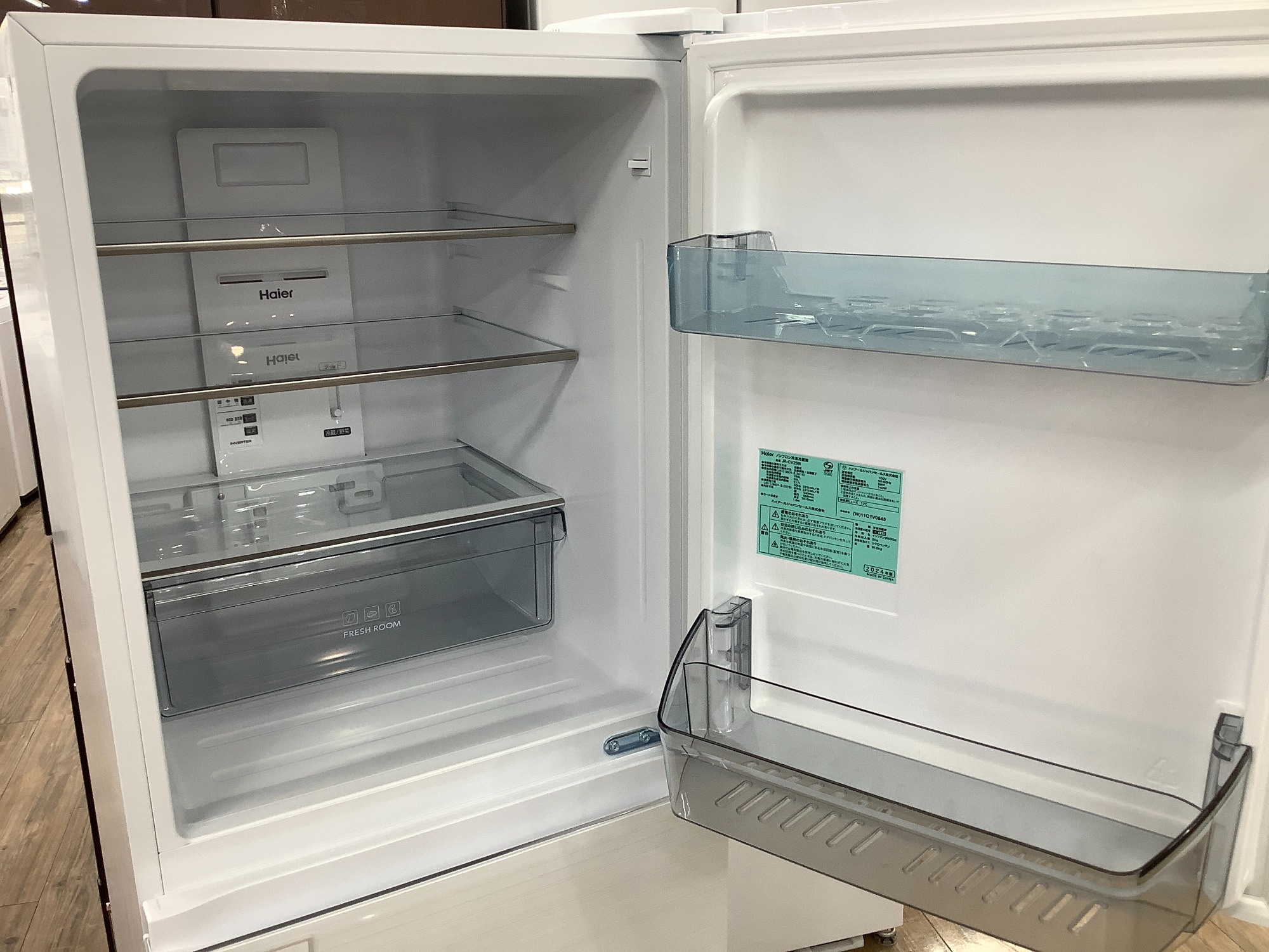 8月8日はリユースの日！Haier(ハイアール) 3ドア冷蔵庫 JR-CV29B 2024