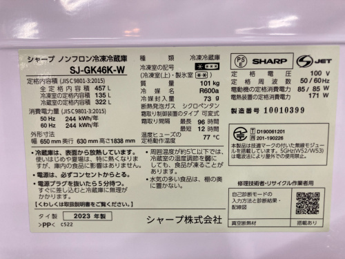 トレファクブログ画像6
