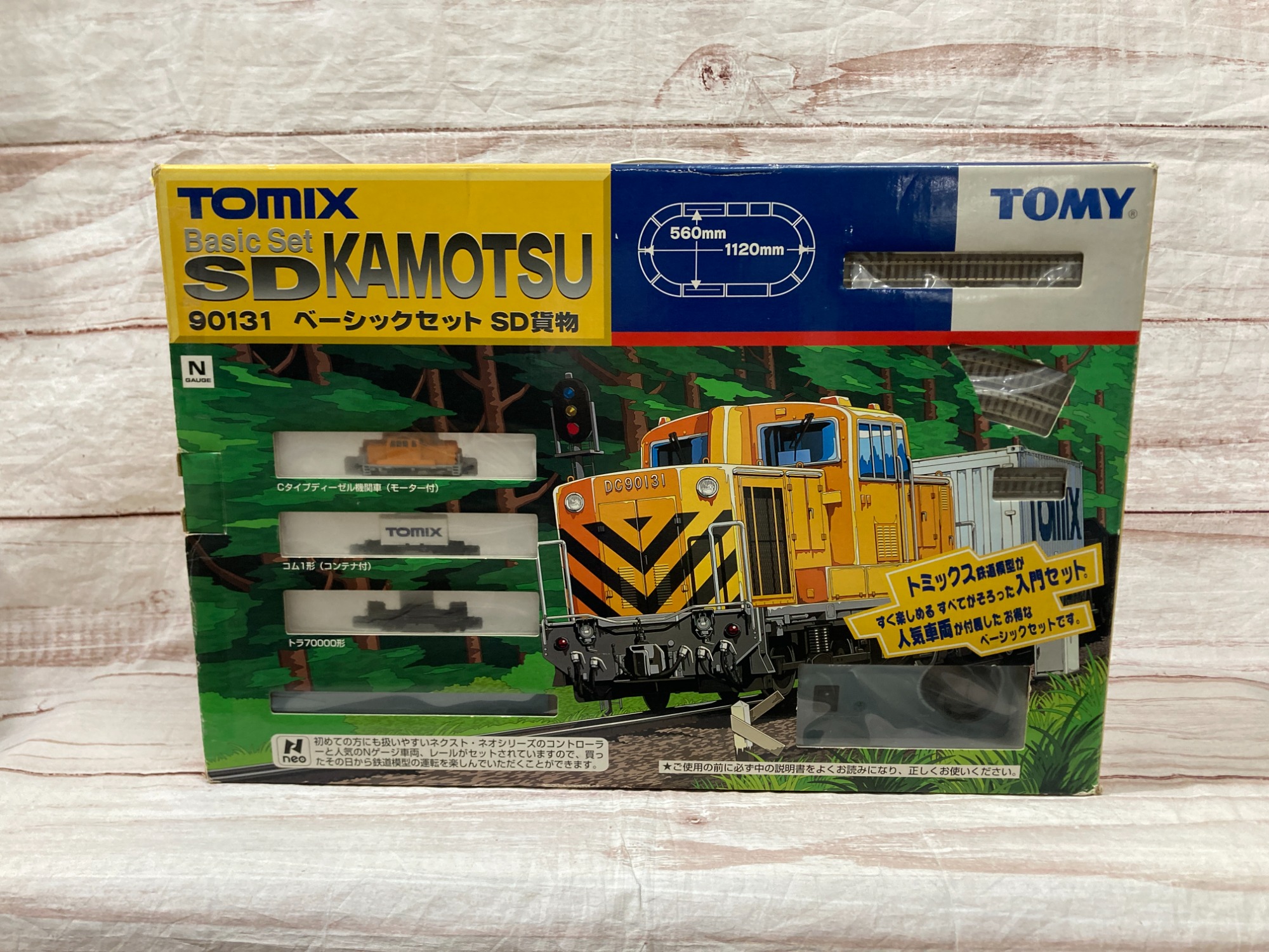 TOMIX(トミックス) Nゲージ 90131 ベーシックセット SD貨物 廃盤