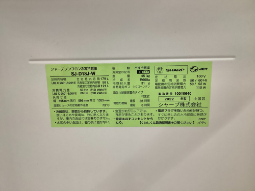 トレファクブログ画像3