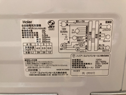 トレファクブログ画像4