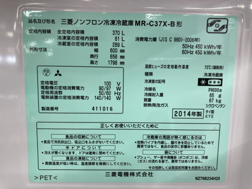 トレファクブログ画像6