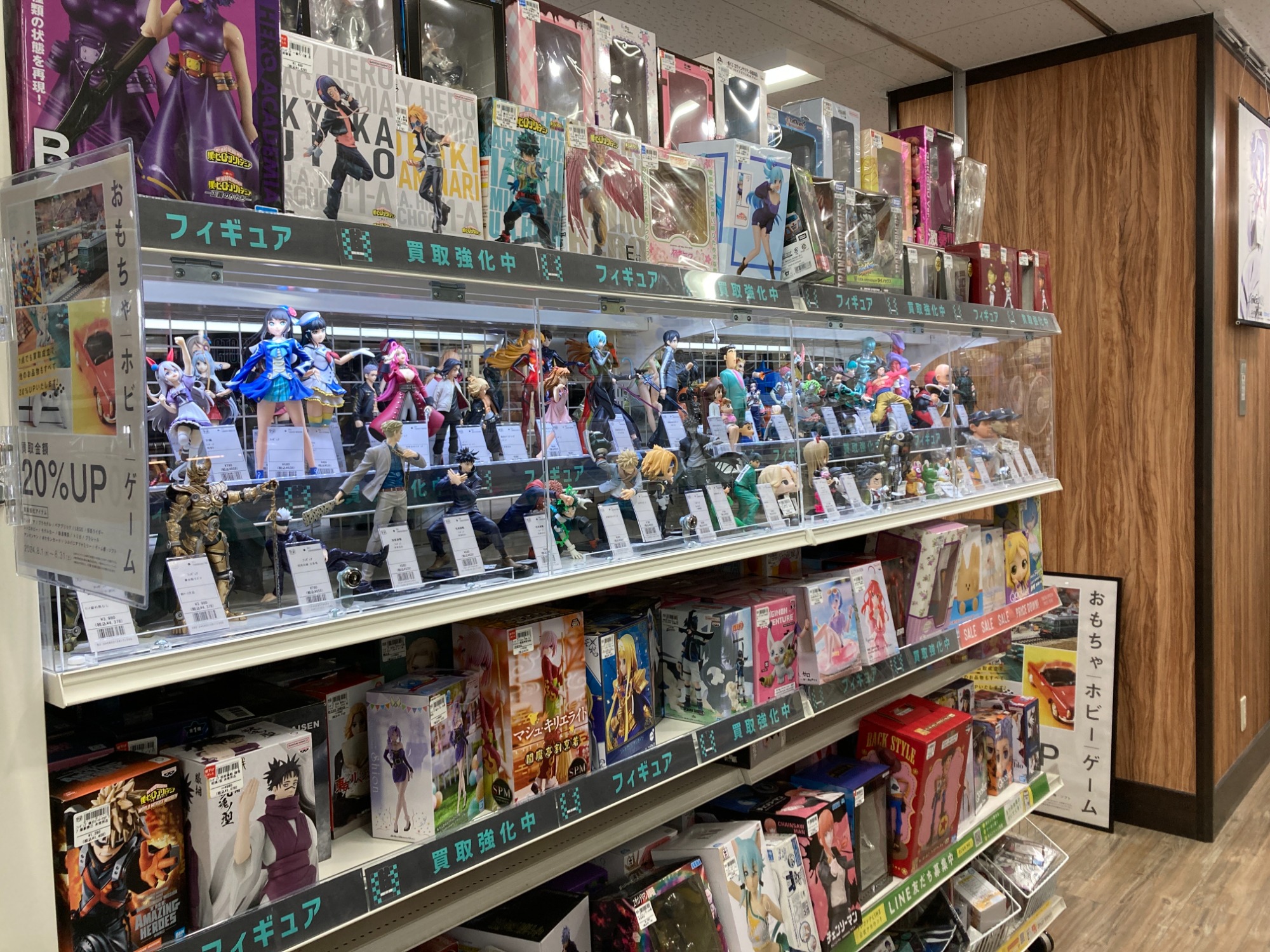 スマホで購入】ドラゴンボールZよりGrandista（グランディスタ