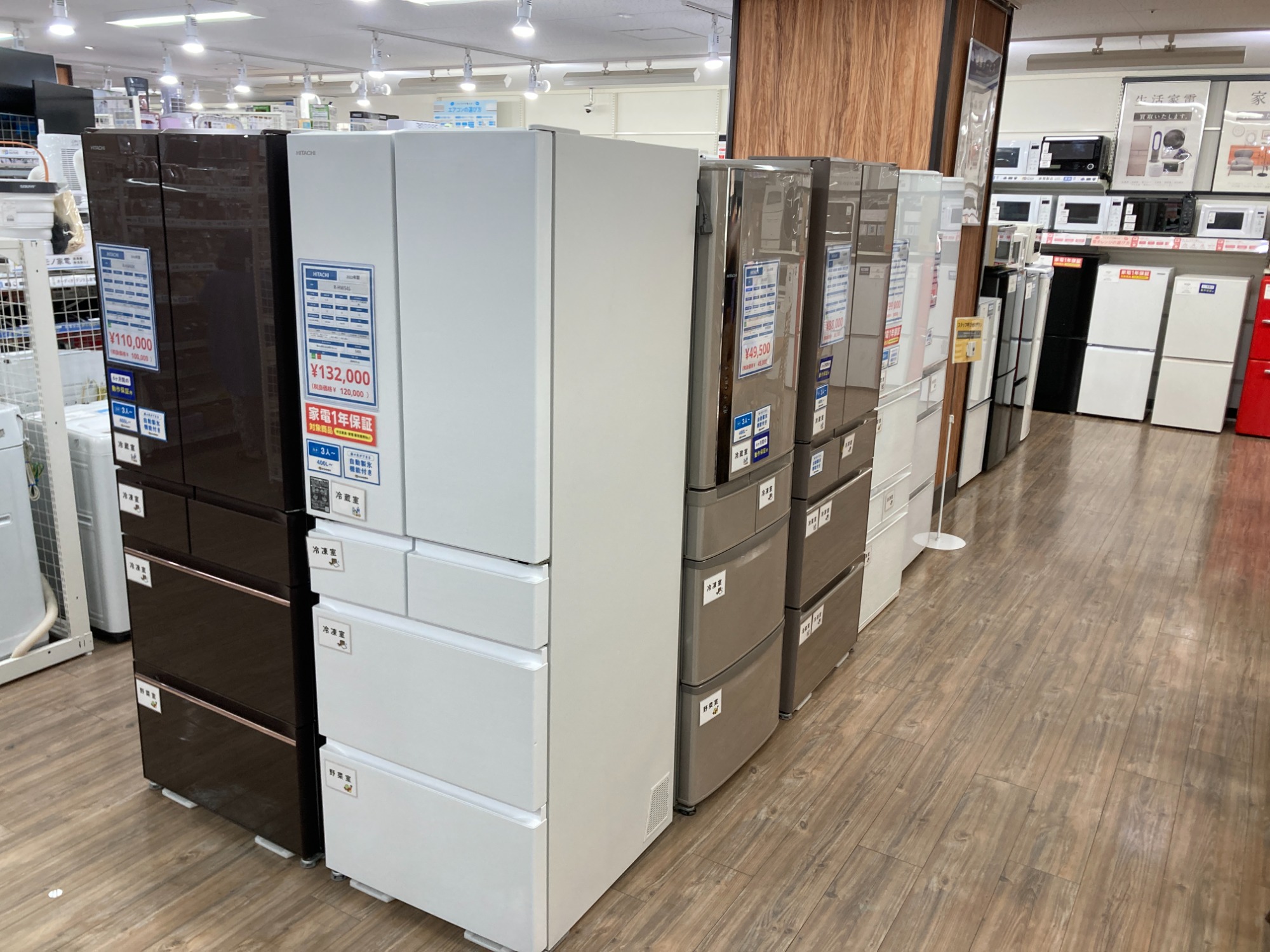 自動製氷機能付き!!2017年製のHITACHI(日立)の5ドア冷蔵庫!【トレファク愛知蟹江店】 自動製氷機能付き!!2017年製のHITACHI(日立)の5ドア冷蔵庫