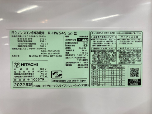 トレファクブログ画像6