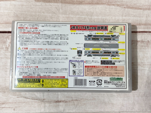 トレファクブログ画像4