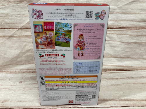 トレファクブログ画像2