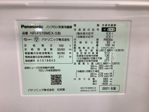 トレファクブログ画像3